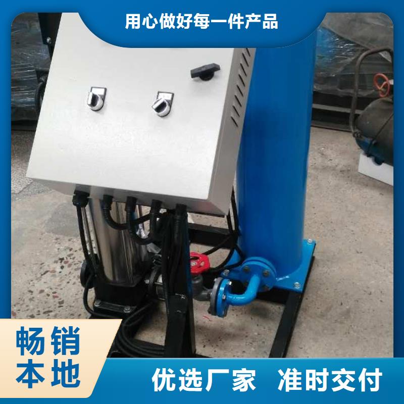 旁流水处理器视频-绥阳|正安|黔南|贵阳|安顺|黔东南|黔西南|铜仁水智慧旁流水处理器_ 水智慧流体设备(遵义市分公司)
