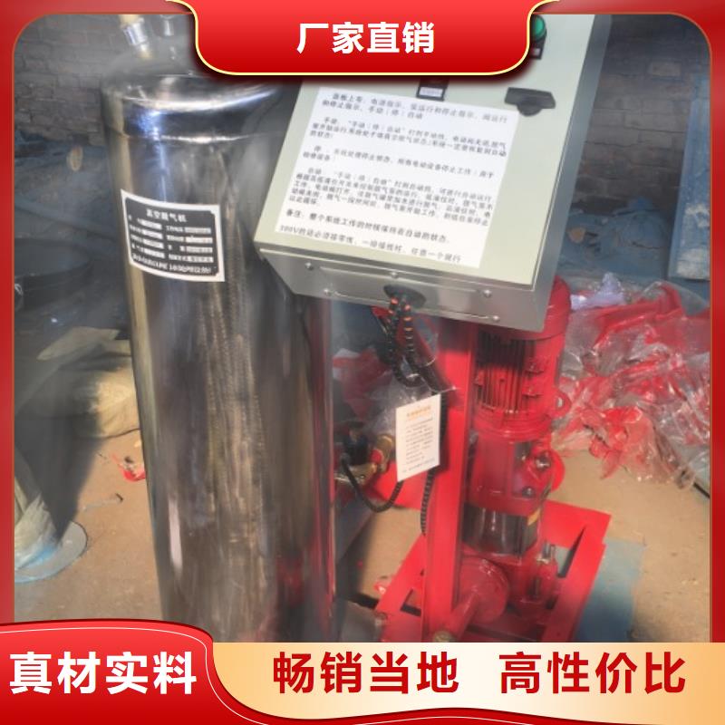 旁流水处理器视频-绥阳|正安|黔南|贵阳|安顺|黔东南|黔西南|铜仁水智慧旁流水处理器_ 水智慧流体设备(遵义市分公司)