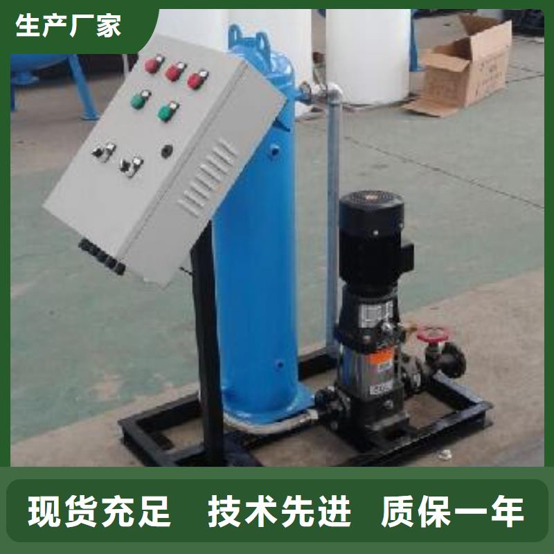 旁流水处理器视频-绥阳|正安|黔南|贵阳|安顺|黔东南|黔西南|铜仁水智慧旁流水处理器_ 水智慧流体设备(遵义市分公司)