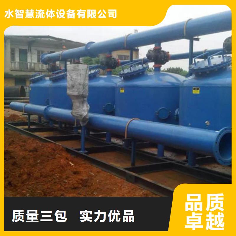 旁流水处理器视频-安徽省淮北市|烈山|濉溪|宿州|淮南|宣城|滁州|池州|黄山|蚌埠旁流水处理器-水智慧