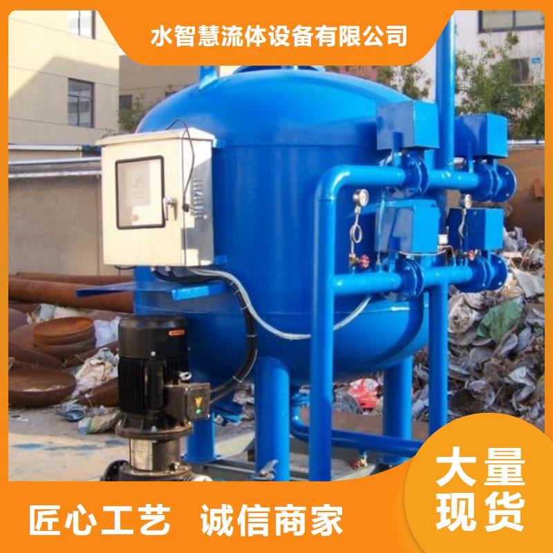 旁流水处理器视频-安徽省淮北市|烈山|濉溪|宿州|淮南|宣城|滁州|池州|黄山|蚌埠旁流水处理器-水智慧