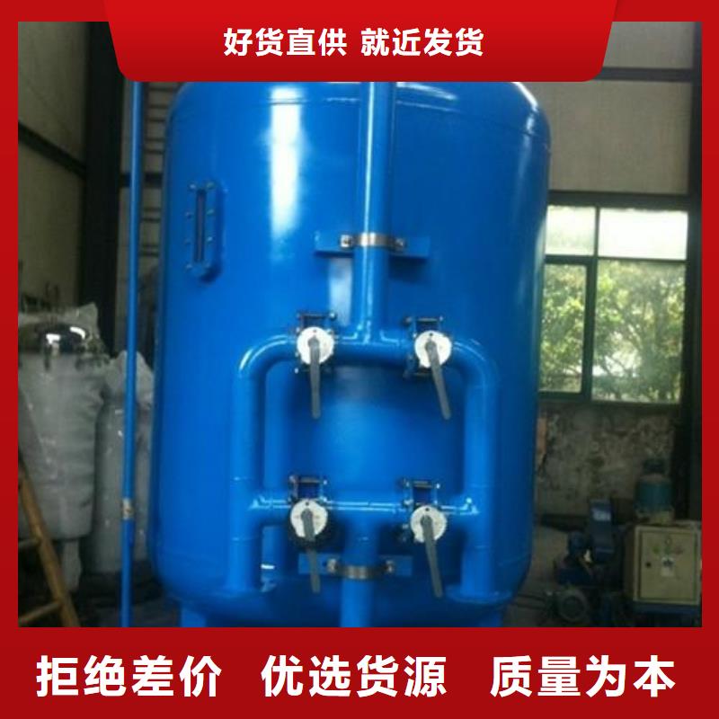 旁流水处理器视频-安徽省淮北市|烈山|濉溪|宿州|淮南|宣城|滁州|池州|黄山|蚌埠旁流水处理器-水智慧