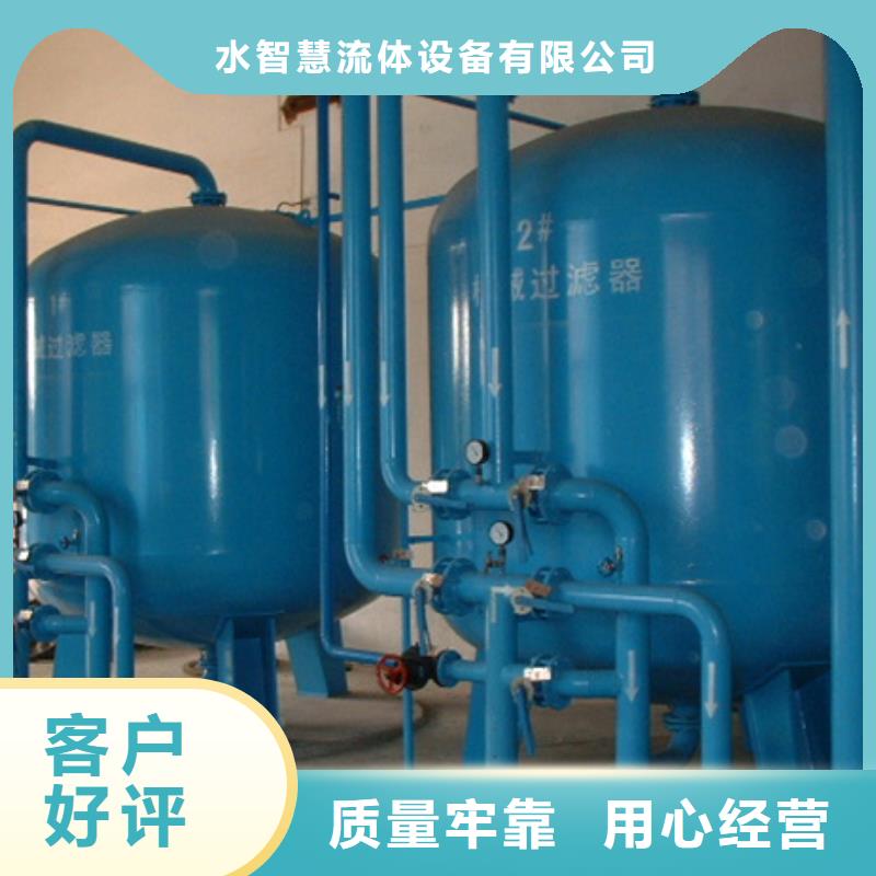 旁流水处理器视频-安徽省淮北市|烈山|濉溪|宿州|淮南|宣城|滁州|池州|黄山|蚌埠旁流水处理器-水智慧