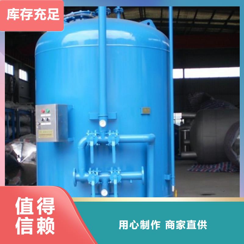 旁流水处理器视频-安徽省淮北市|烈山|濉溪|宿州|淮南|宣城|滁州|池州|黄山|蚌埠旁流水处理器-水智慧