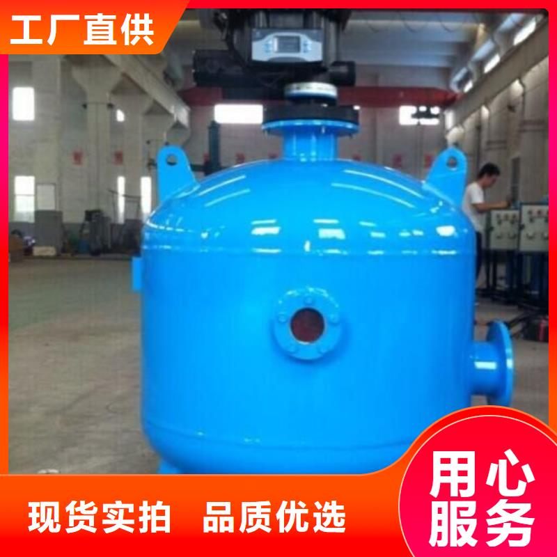 旁流水处理器视频-安徽省淮北市|烈山|濉溪|宿州|淮南|宣城|滁州|池州|黄山|蚌埠旁流水处理器-水智慧