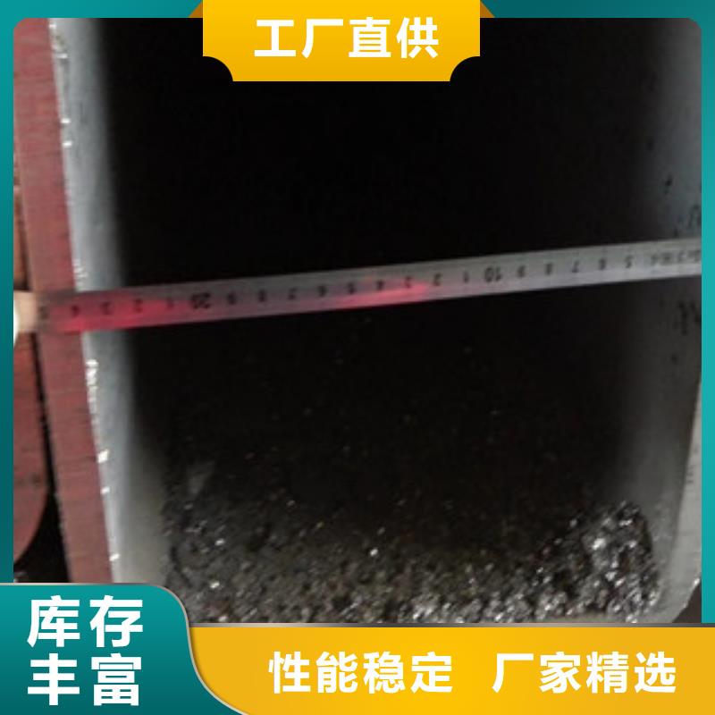 无缝钢管视频-无缝钢管-安徽省六安市霍山|金寨|滁州|亳州|铜陵|芜湖|合肥【此地】服务商