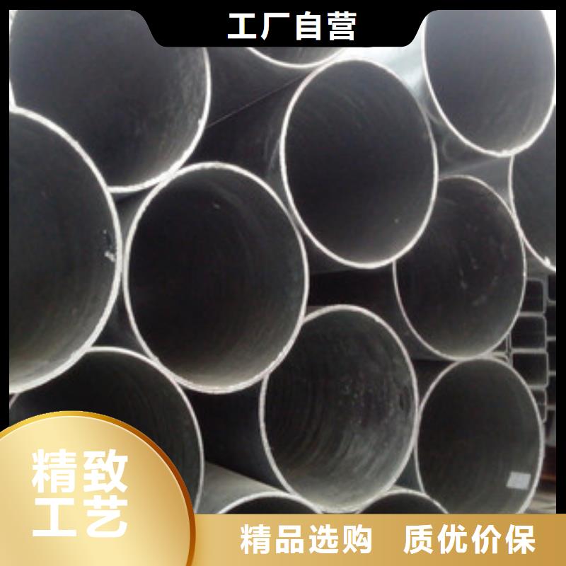 信利远镀锌管【无缝方管】源厂定制-聊商通