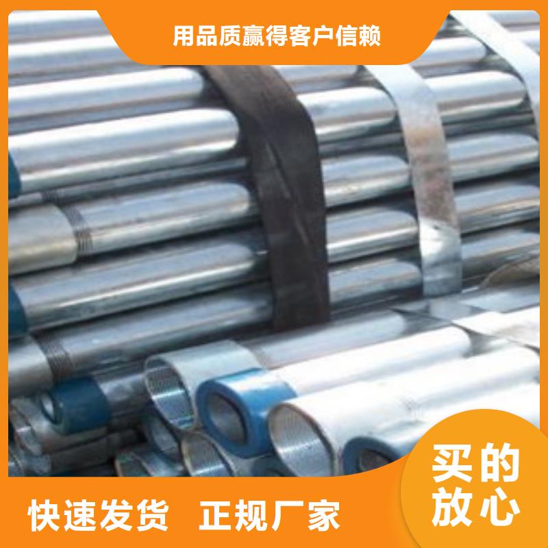 无缝钢管视频-建昌|绥中|阜新|大连|丹东|锦州|抚顺|辽阳无缝钢管专注细节更放心-信利远金属材料(葫芦岛市分公司)