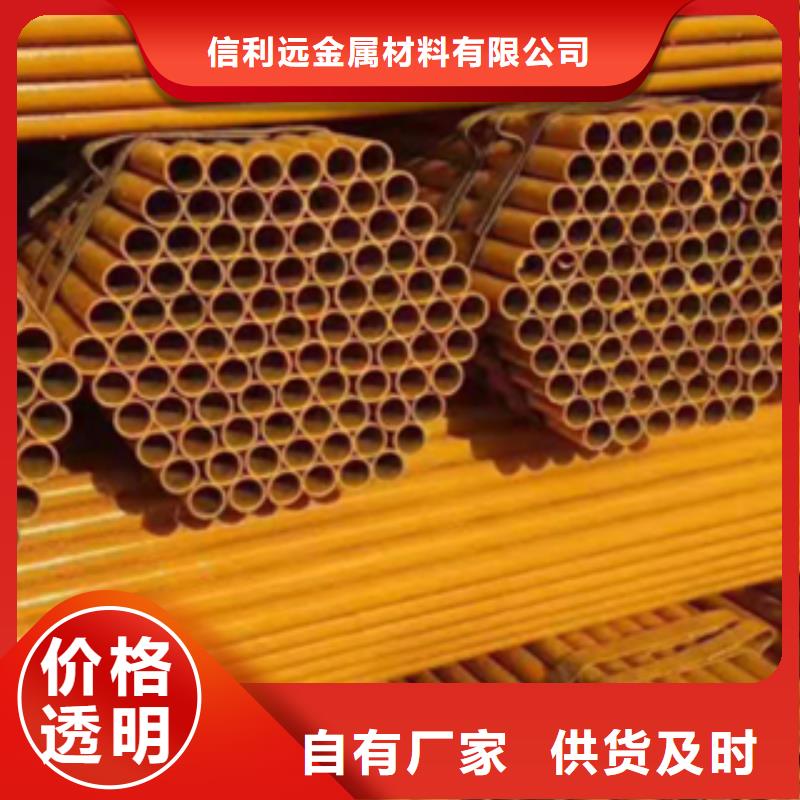无缝钢管视频-无缝钢管-内蒙古鄂尔多斯市兴安|乌海|呼和浩特|阿拉善|通辽周边服务商