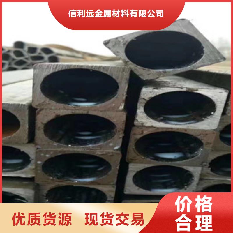 无缝钢管视频-无缝钢管-信利远金属材料(莱芜市分公司)服务区域钢城|莱城|泰安|日照|淄博|枣庄