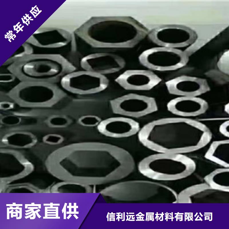 无缝钢管视频-无缝钢管-信利远金属材料(莱芜市分公司)服务区域钢城|莱城|泰安|日照|淄博|枣庄