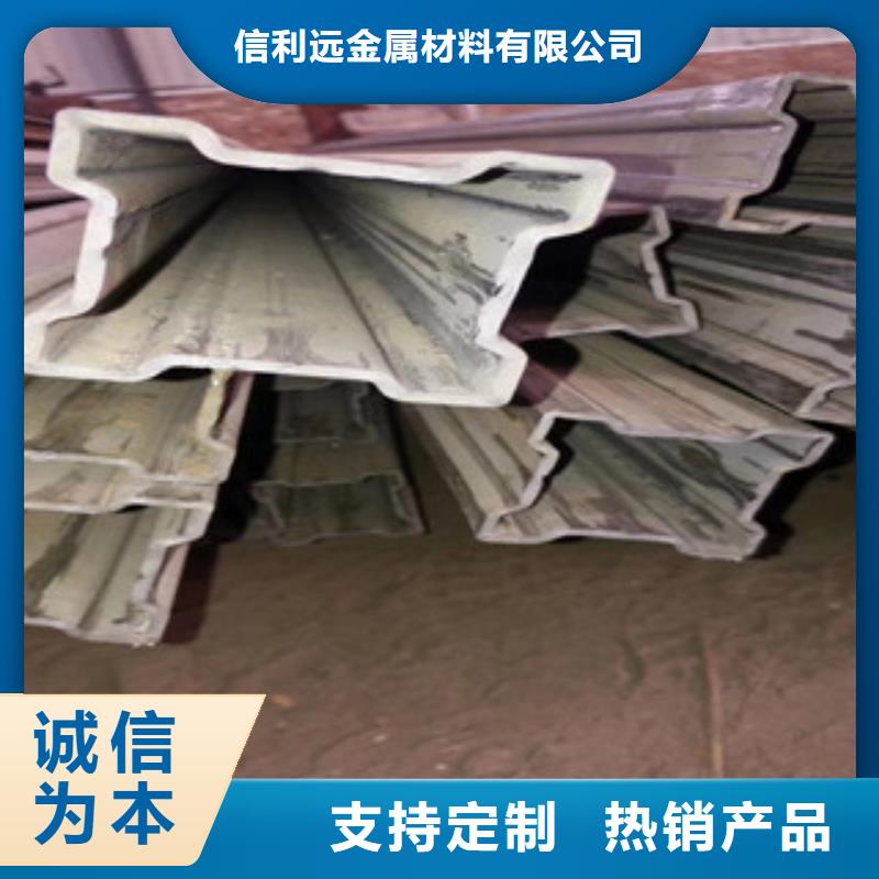 无缝钢管视频-无缝钢管-信利远金属材料(莱芜市分公司)服务区域钢城|莱城|泰安|日照|淄博|枣庄