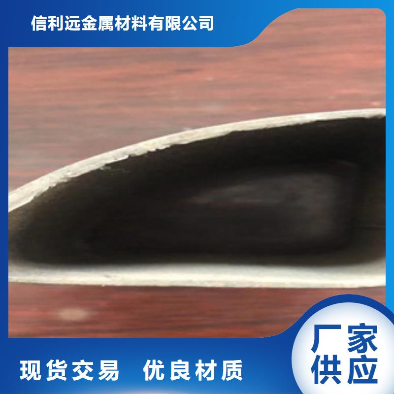 无缝钢管视频-无缝钢管-信利远金属材料(莱芜市分公司)服务区域钢城|莱城|泰安|日照|淄博|枣庄