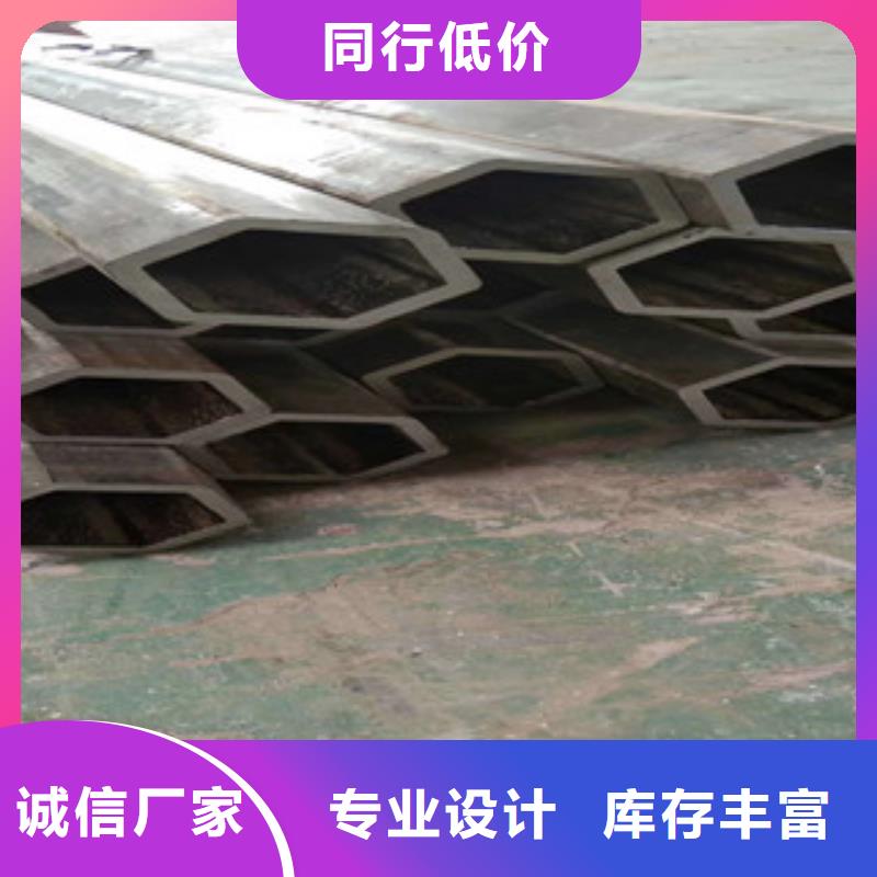 无缝钢管视频-无缝钢管-信利远金属材料(莱芜市分公司)服务区域钢城|莱城|泰安|日照|淄博|枣庄
