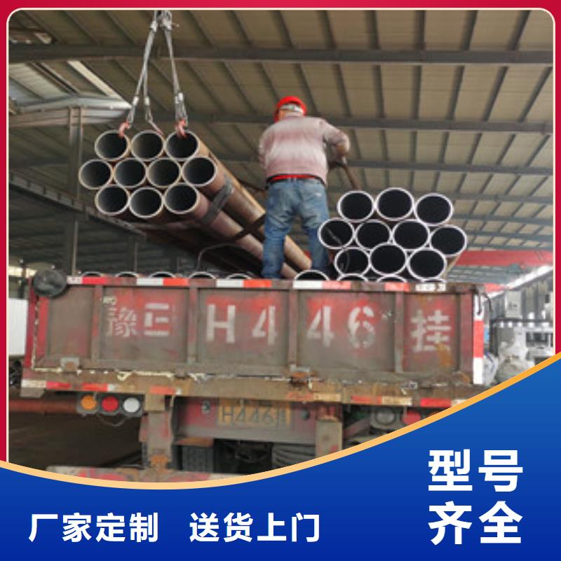 无缝钢管视频-无缝钢管|梅州市|平远|蕉岭|东莞|湛江|广州|阳江|汕头|河源