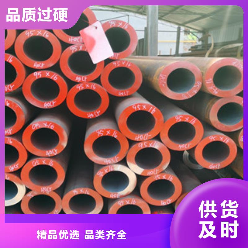 无缝钢管视频-无缝钢管|梅州市|平远|蕉岭|东莞|湛江|广州|阳江|汕头|河源