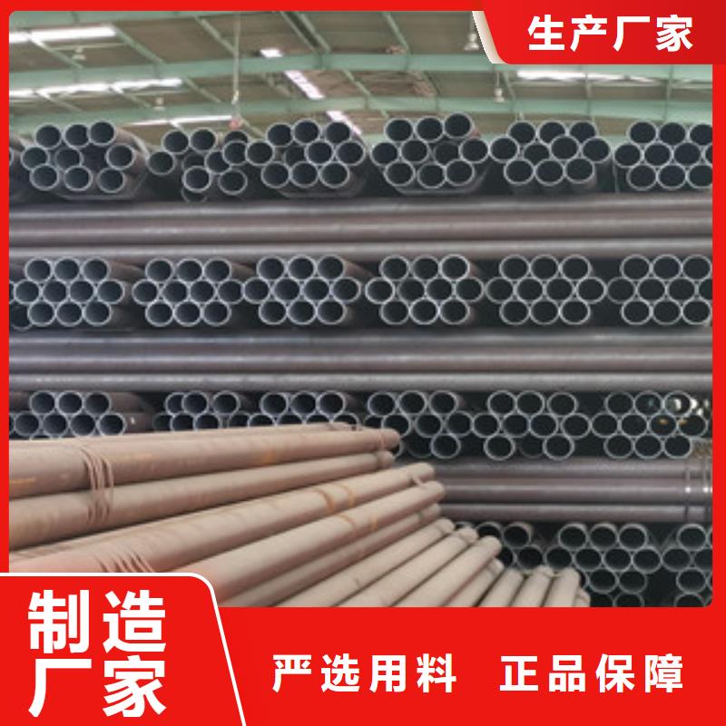 无缝钢管视频-无缝钢管|梅州市|平远|蕉岭|东莞|湛江|广州|阳江|汕头|河源