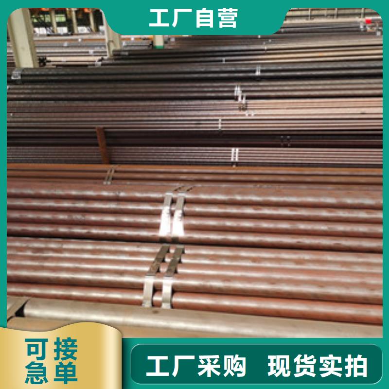 无缝钢管视频-无缝钢管|梅州市|平远|蕉岭|东莞|湛江|广州|阳江|汕头|河源