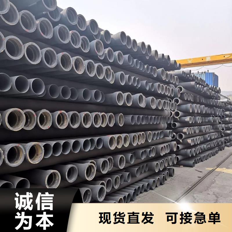 K9球墨铸铁管视频-K9球墨铸铁管(健晖)覆盖地域宁夏银川