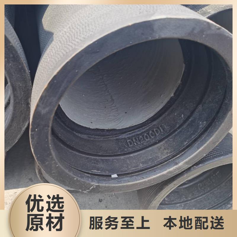 K9球墨铸铁管视频-K9球墨铸铁管(健晖)覆盖地域宁夏银川