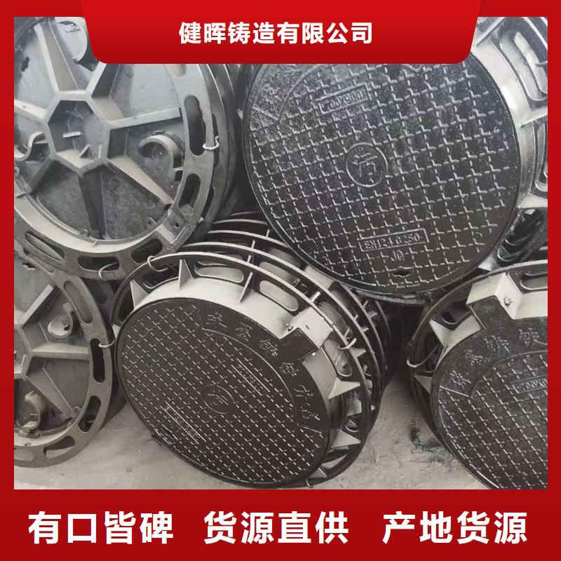 球墨铸铁井盖K9球墨铸铁管工厂现货供应