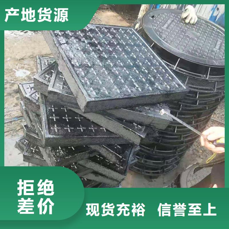 球墨铸铁井盖 离心球墨铸铁管现货满足大量采购