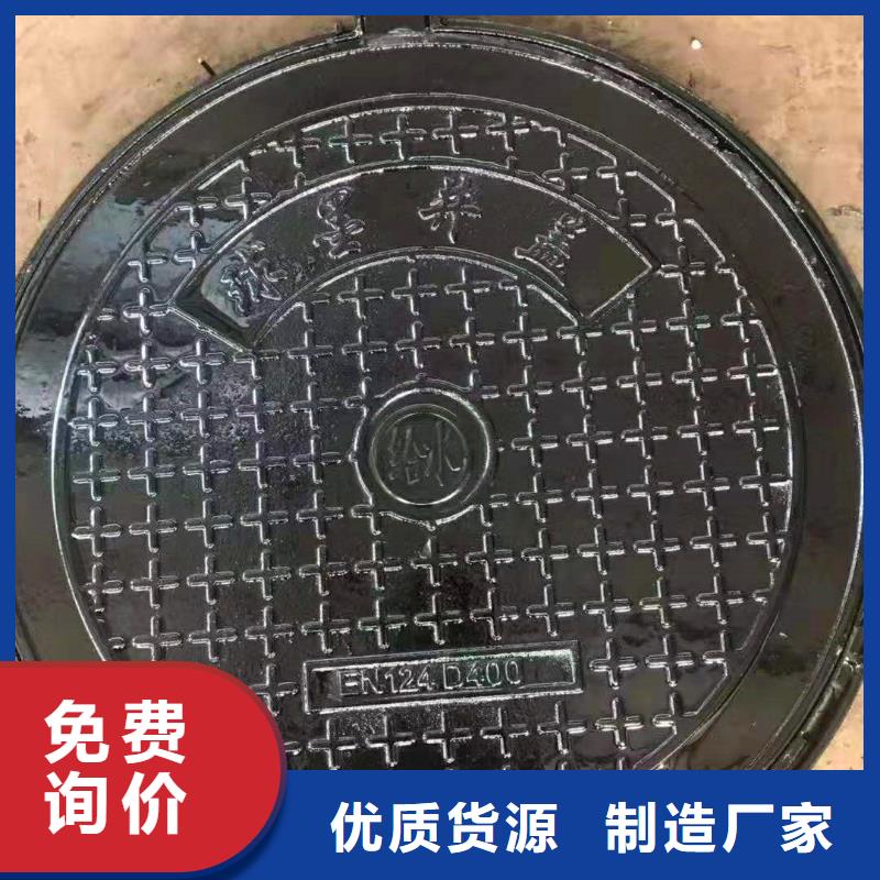  球墨铸铁井盖重信誉厂家