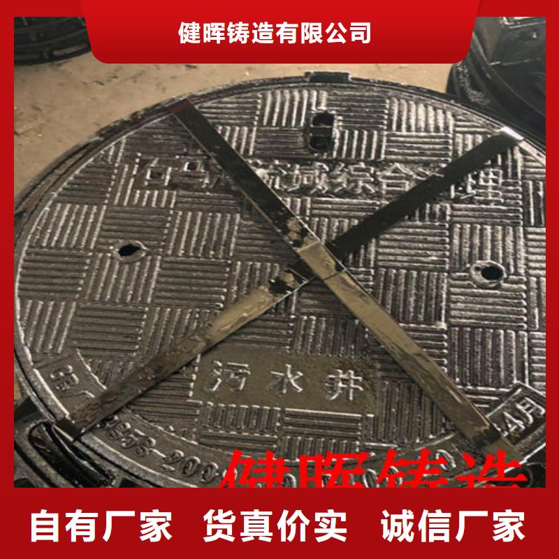 球墨铸铁井盖,K9球墨铸铁管物流配送