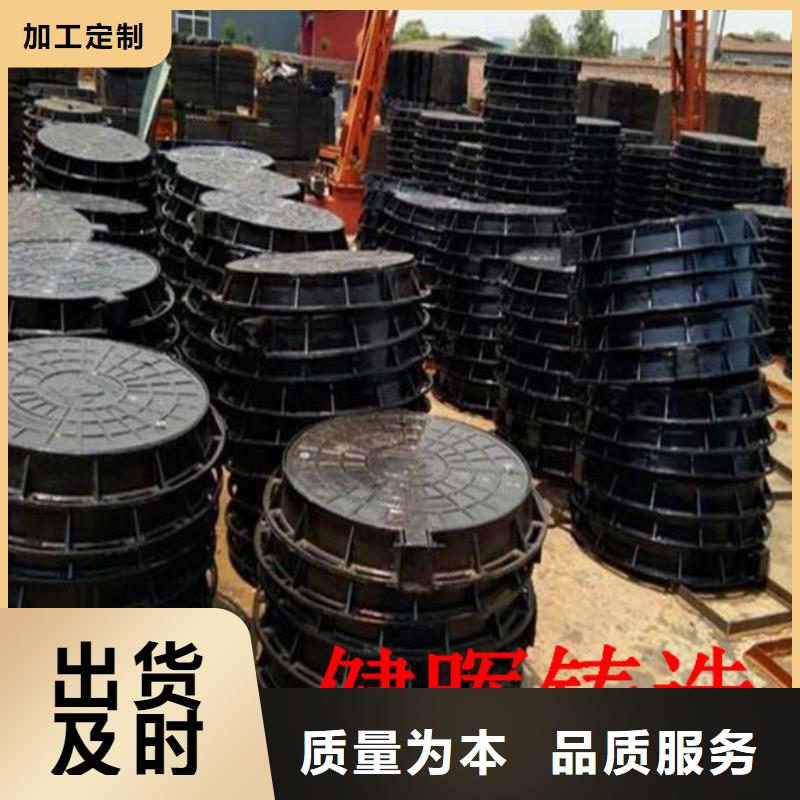 球墨铸铁井盖_离心球墨铸铁管一对一为您服务