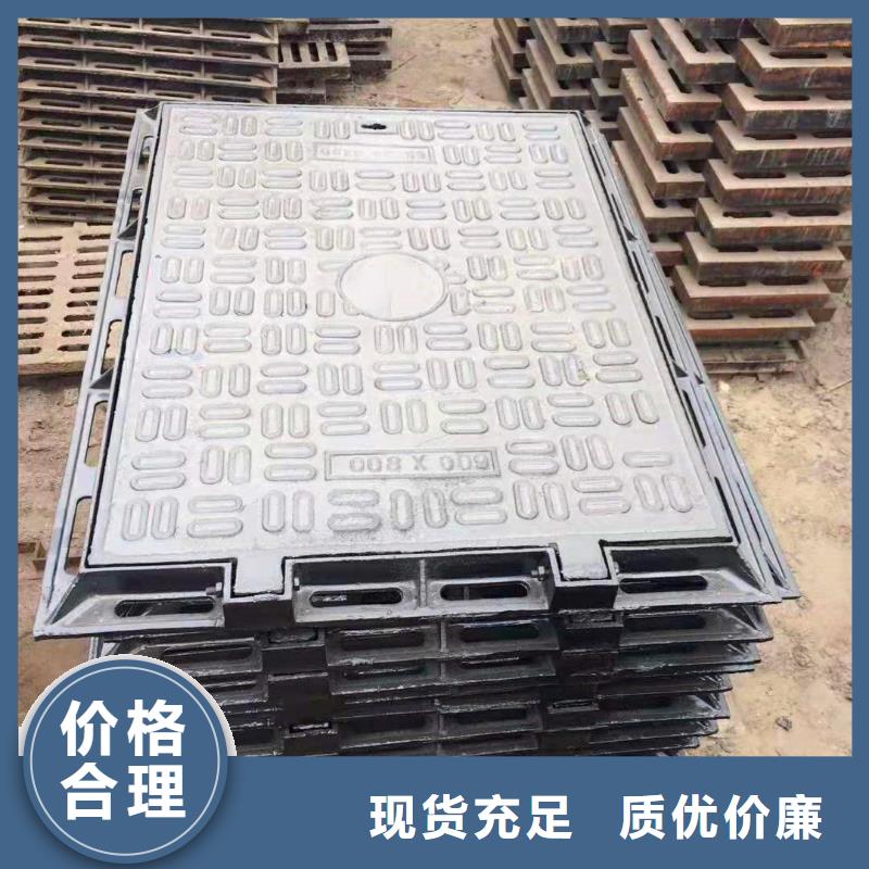 球墨铸铁井盖球墨铸铁篦子精益求精