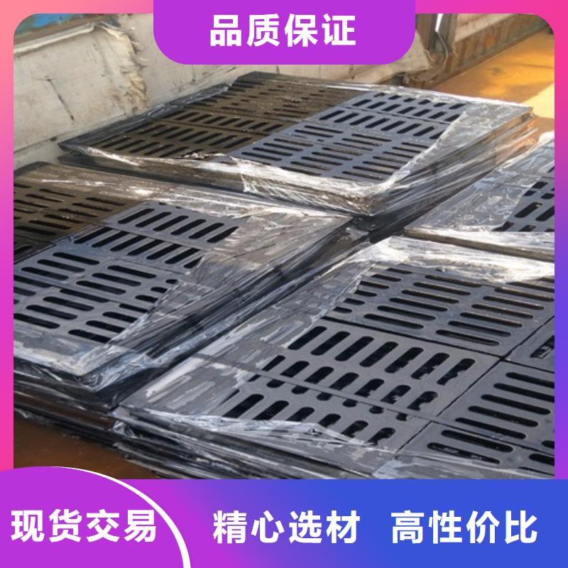 球墨铸铁井盖球墨铸铁篦子精益求精