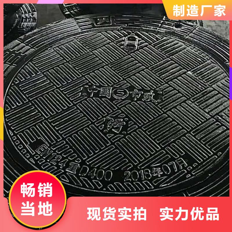 球墨铸铁井盖 国标球墨铸铁管现货供应