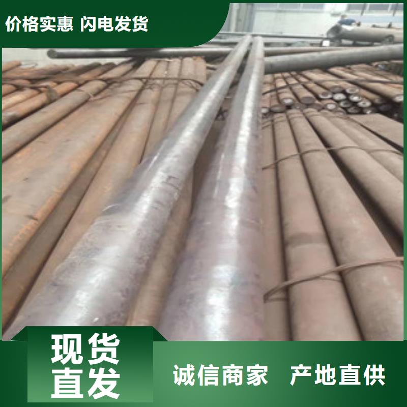 碳素结构钢特点