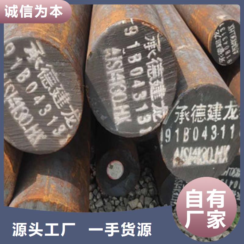 碳素结构钢特点