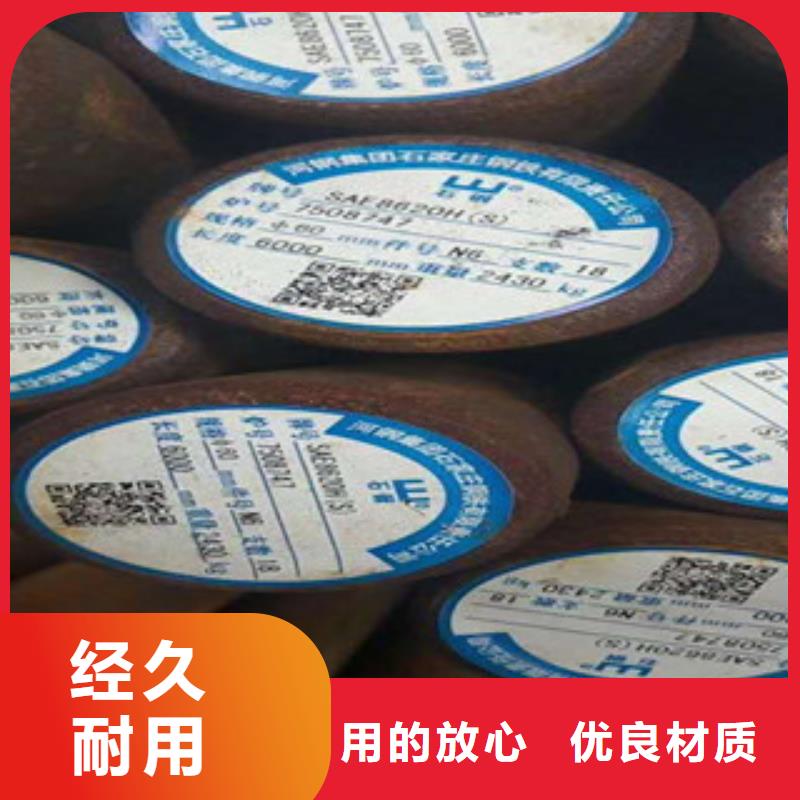 碳素结构钢特点