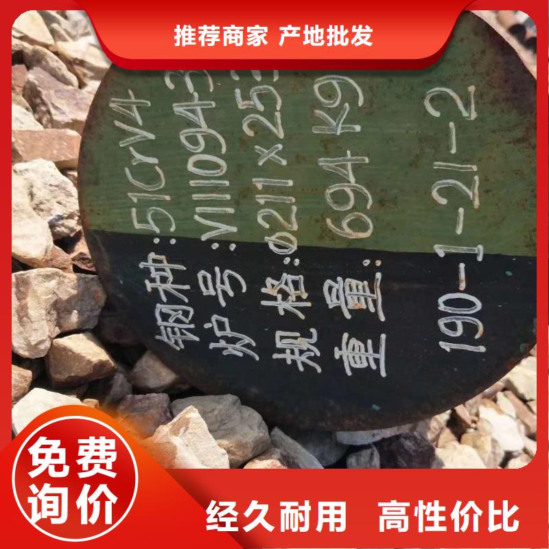 碳素结构钢特点