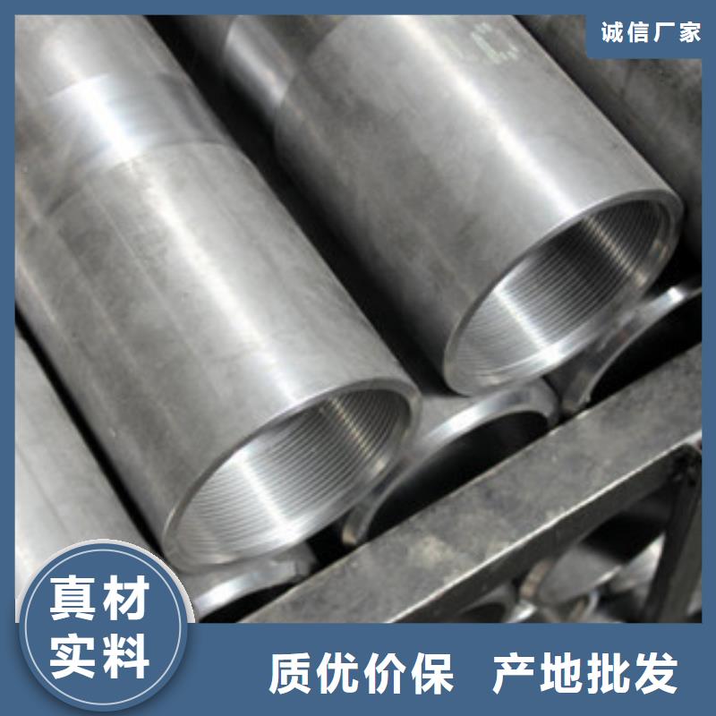 轴承钢厂家视频-云岩|花溪|黔西南|黔南|黔东南|毕节轴承钢厂家品质可靠-新物通物资(贵阳市分公司)