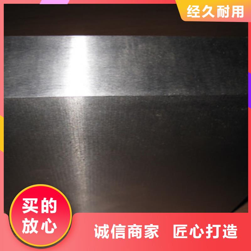 轴承钢厂家视频-云岩|花溪|黔西南|黔南|黔东南|毕节轴承钢厂家品质可靠-新物通物资(贵阳市分公司)