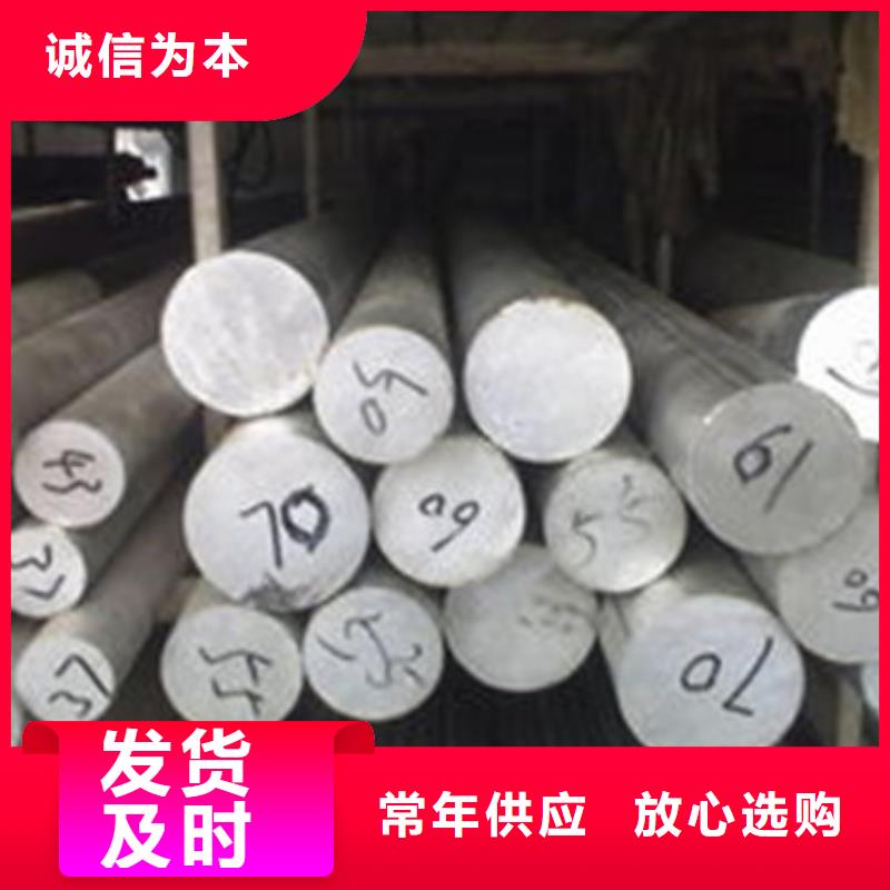 15CrmoG合金钢管视频-15CrmoG合金钢管-新物通物资(台湾分公司)服务区域