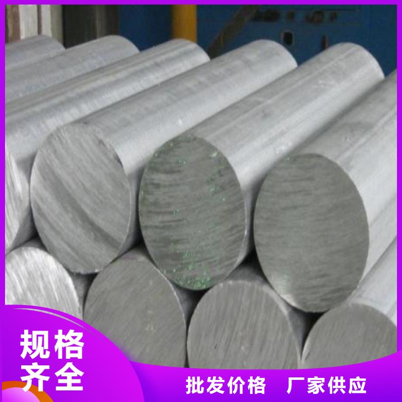 15CrmoG合金钢管视频-15CrmoG合金钢管-新物通物资(台湾分公司)服务区域