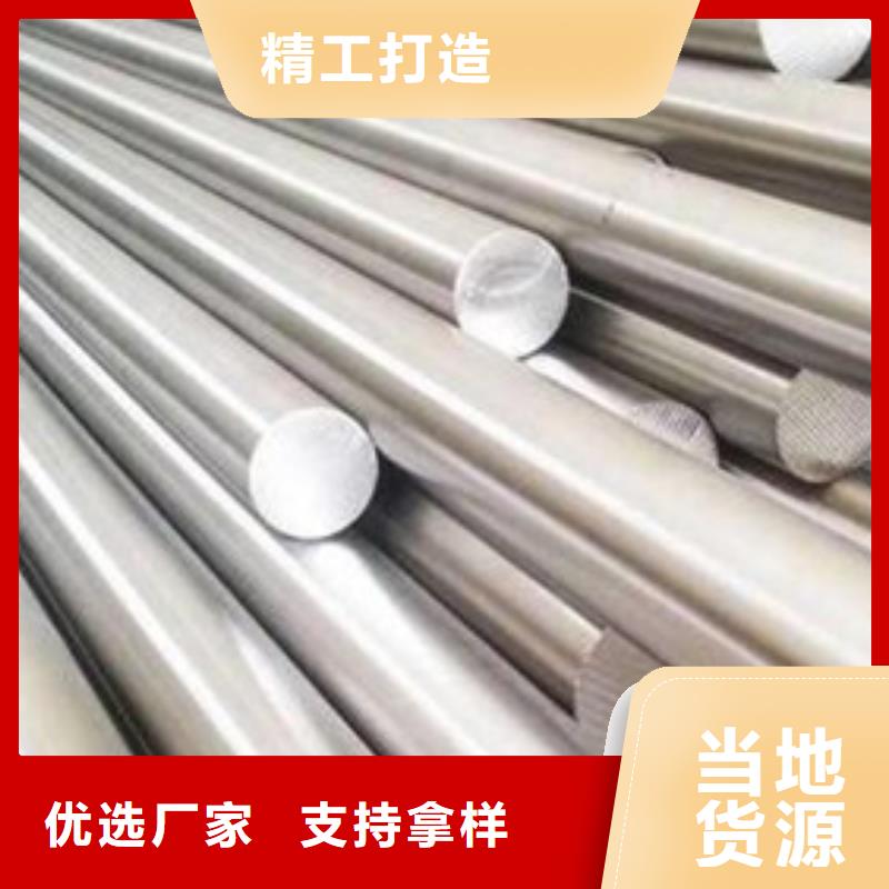 15CrmoG合金钢管视频-15CrmoG合金钢管-新物通物资(台湾分公司)服务区域
