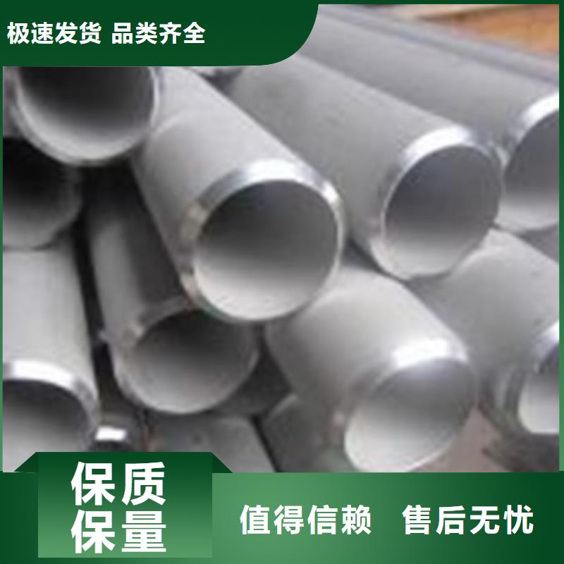 15CrmoG合金钢管视频-15CrmoG合金钢管-新物通物资(台湾分公司)服务区域