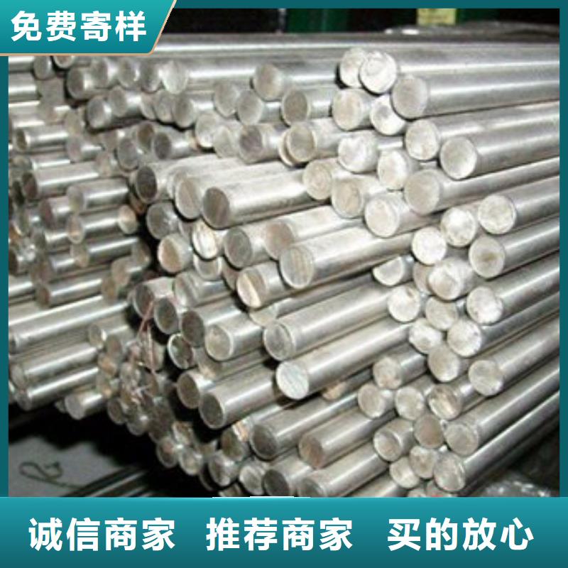 15CrmoG合金钢管视频-15CrmoG合金钢管-新物通物资(台湾分公司)服务区域