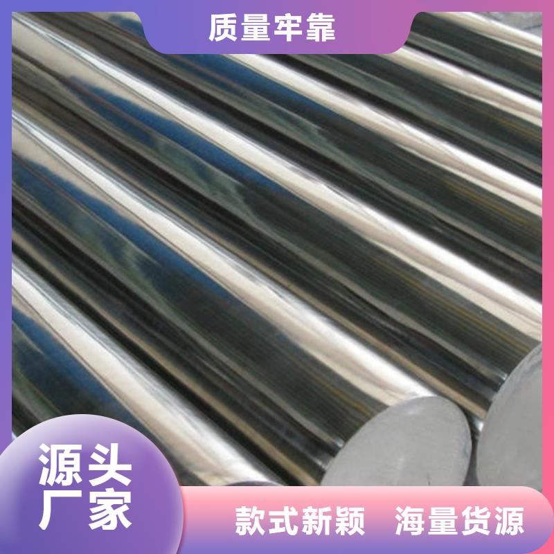 15CrmoG合金钢管视频-15CrmoG合金钢管-新物通物资(台湾分公司)服务区域
