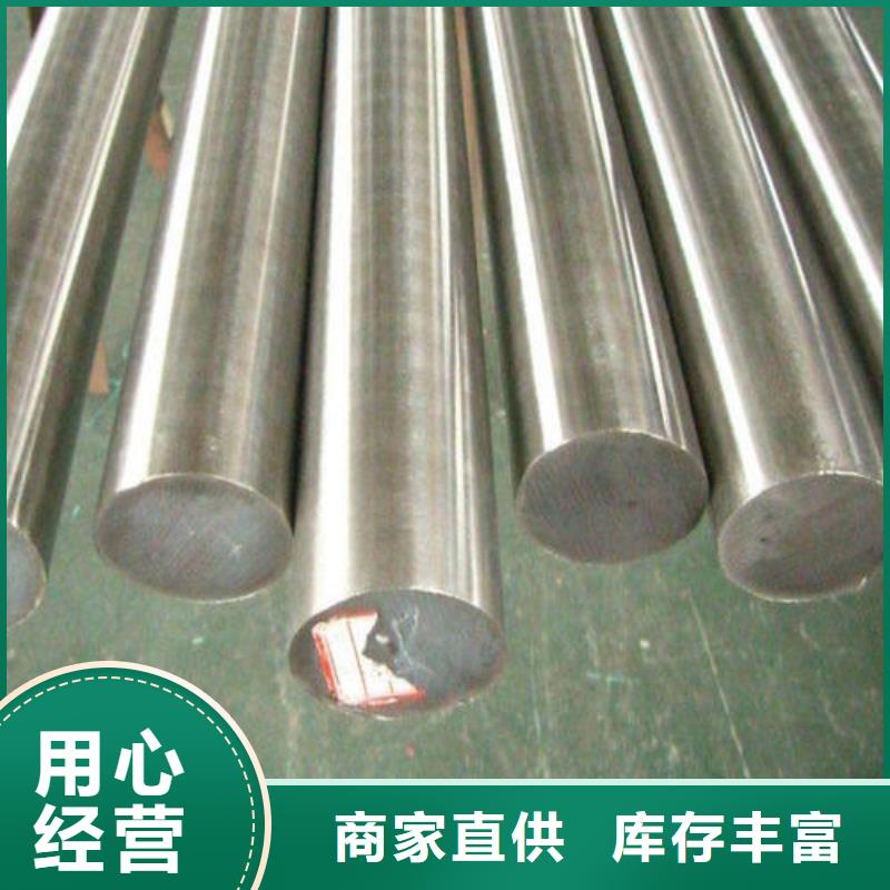15CrmoG合金钢管视频-15CrmoG合金钢管-新物通物资(台湾分公司)服务区域