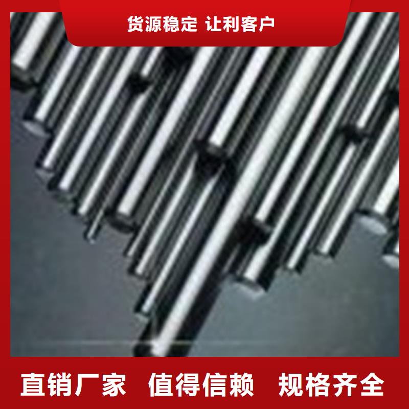 15CrmoG合金钢管视频-15CrmoG合金钢管-新物通物资(台湾分公司)服务区域