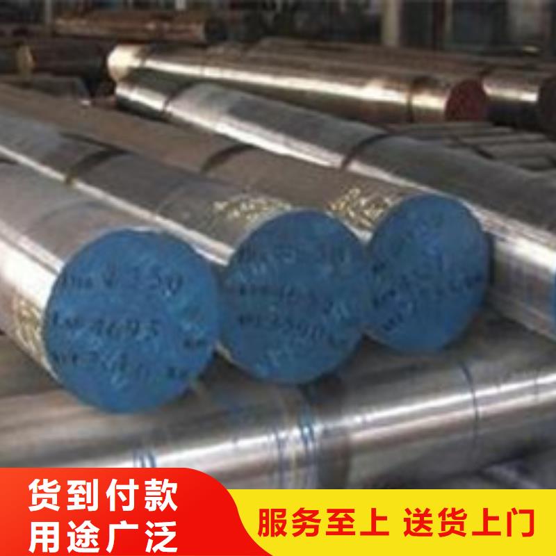 15CrmoG合金钢管视频-15CrmoG合金钢管-新物通物资(台湾分公司)服务区域