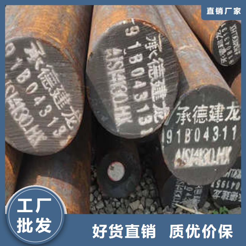 轴承钢厂家视频-轴承钢厂家(新物通)覆盖地域四川省凉山市盐源|金阳|攀枝花|遂宁|广安|乐山|成都|自贡