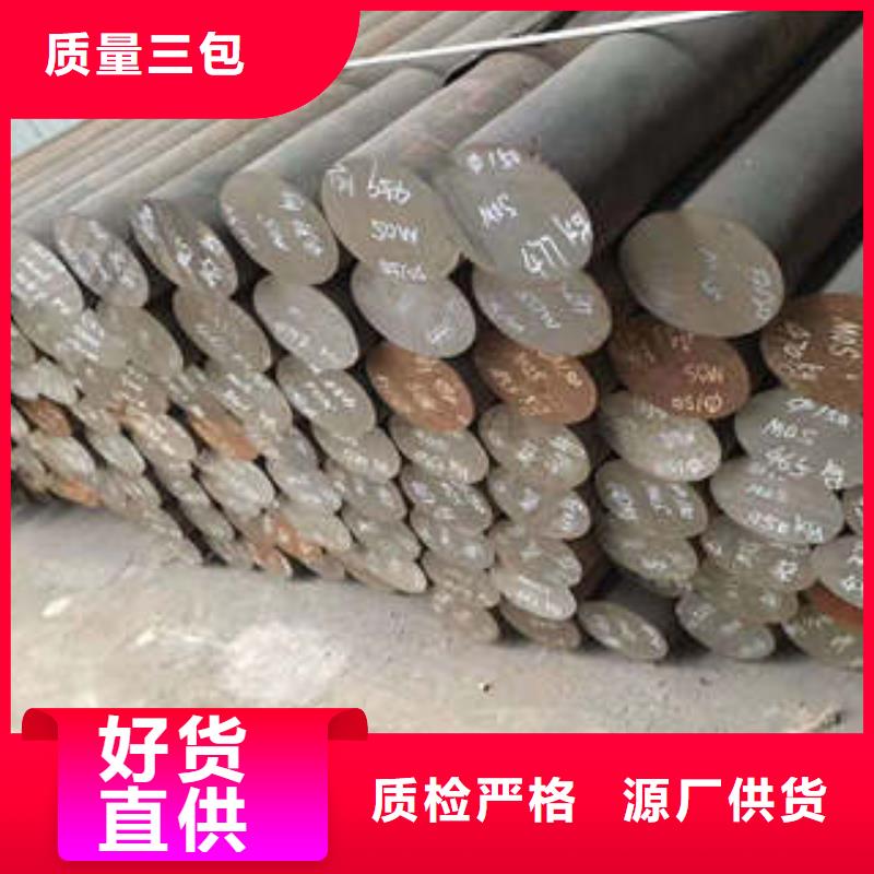 轴承钢厂家视频-轴承钢厂家(新物通)覆盖地域四川省凉山市盐源|金阳|攀枝花|遂宁|广安|乐山|成都|自贡