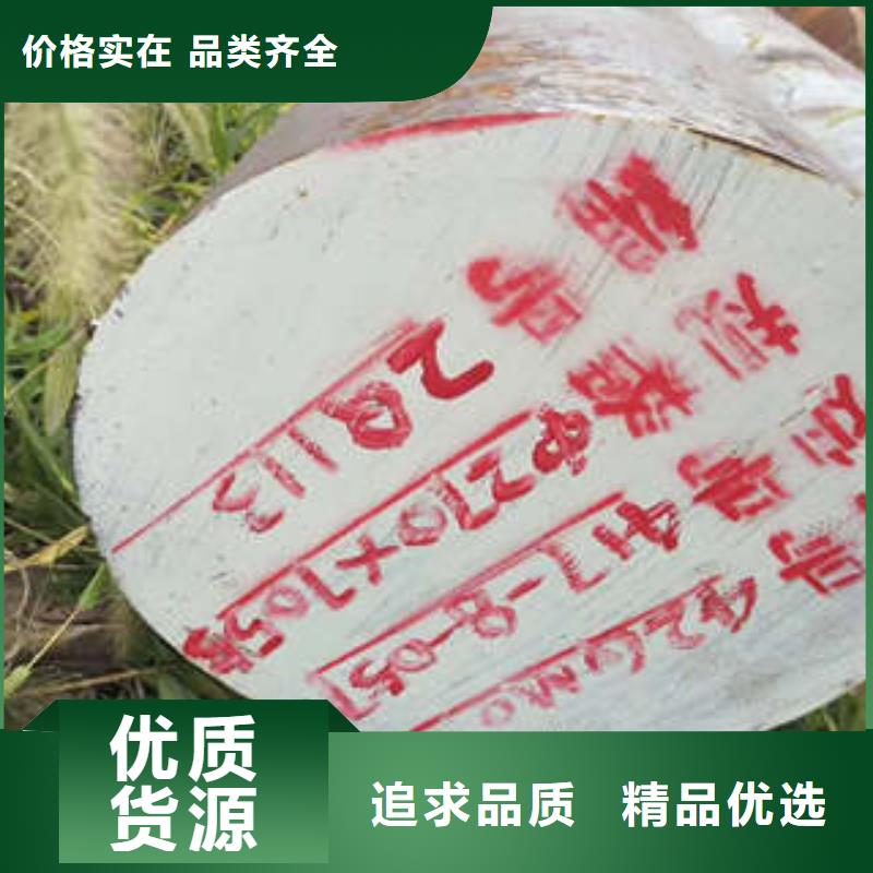 轴承钢厂家视频-轴承钢厂家(新物通)覆盖地域四川省凉山市盐源|金阳|攀枝花|遂宁|广安|乐山|成都|自贡